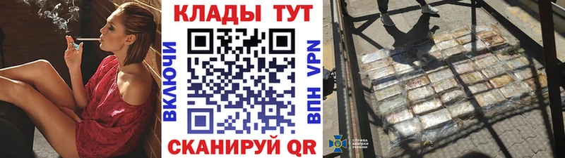 Купить наркотики сайты Каневская МАРИХУАНА Cocaine ГАШИШ