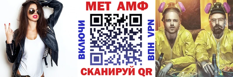 MEGA ссылка  Каневская  АМФ Premium 