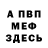 Метадон мёд akana