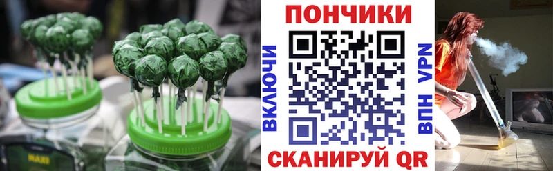 Печенье с ТГК конопля  Каневская 