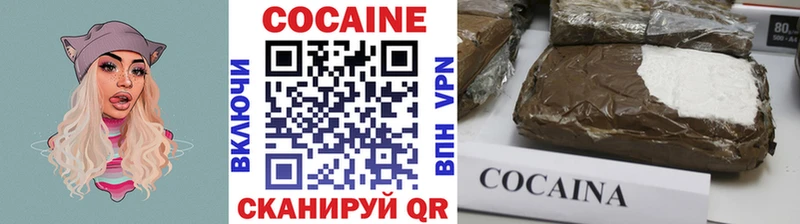 COCAIN Колумбийский  darknet клад  Каневская  сколько стоит  МЕГА как зайти 