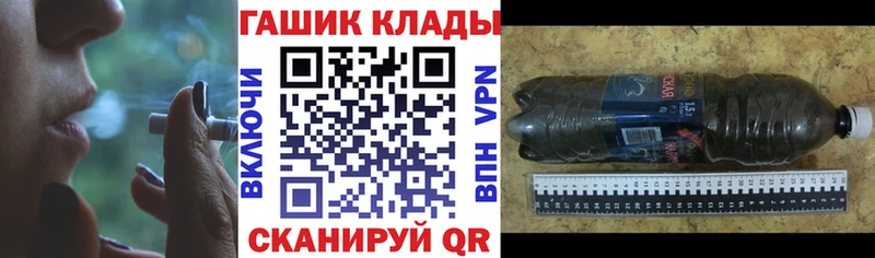 ГАШИШ Изолятор  хочу наркоту  это как зайти  Каневская 