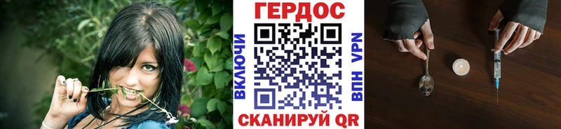 Героин хмурый  наркошоп  Каневская 