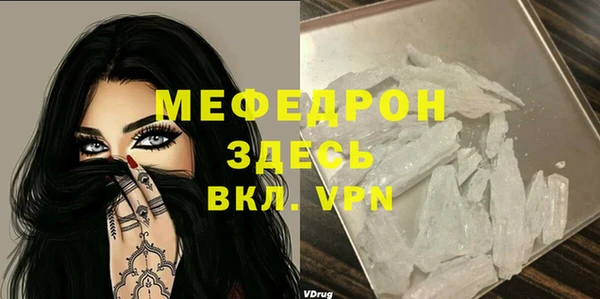 амфетамин Богородицк