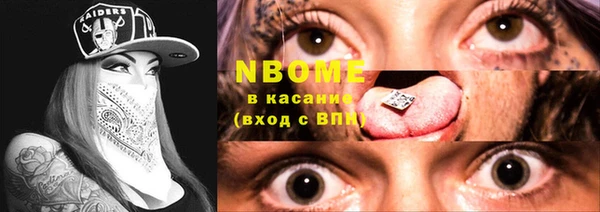 мяу мяу кристалл Богородск