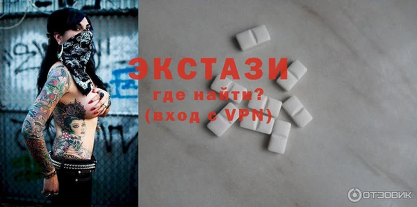 мяу мяу кристалл Богородск