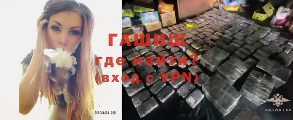 мяу мяу кристалл Богородск