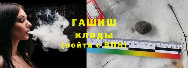 амфетамин Богородицк