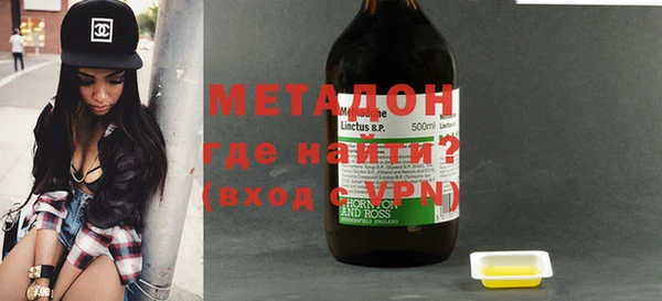 амфетамин Богородицк