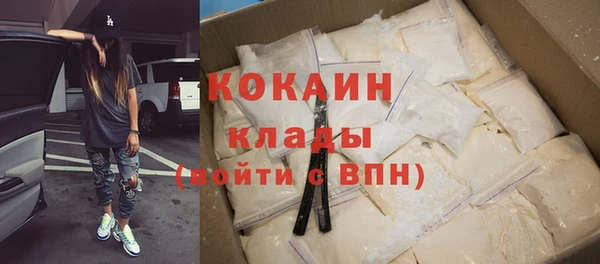 мяу мяу кристалл Богородск
