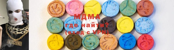 мяу мяу кристалл Богородск