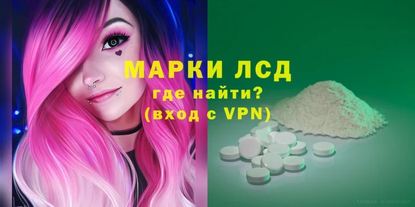 амфетамин Богородицк