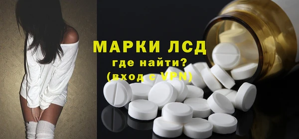 мяу мяу кристалл Богородск