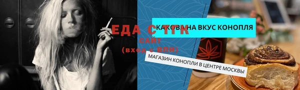амфетамин Богородицк
