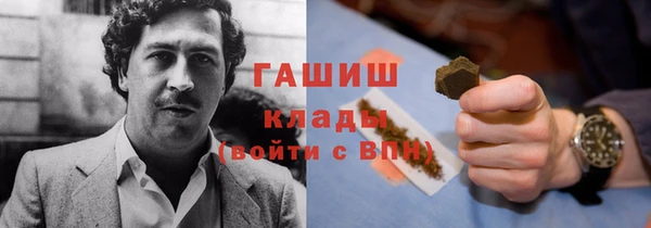 амфетамин Богородицк