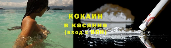 мяу мяу кристалл Богородск