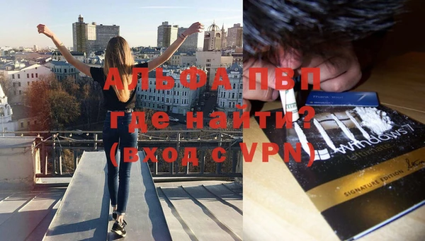 мяу мяу кристалл Богородск