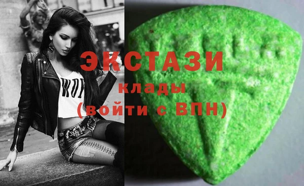 амфетамин Богородицк