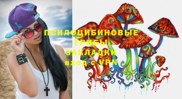 мяу мяу кристалл Богородск