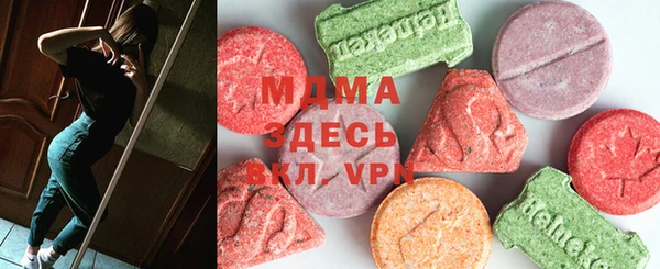 амфетамин Богородицк