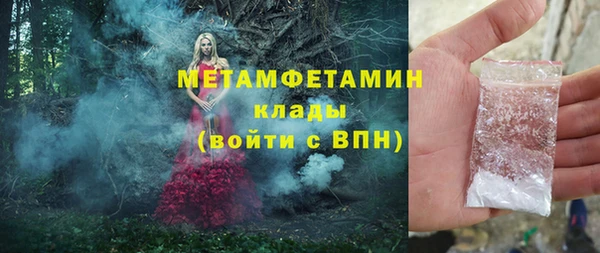 мяу мяу кристалл Богородск