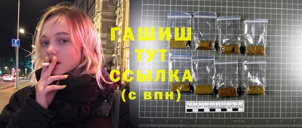 мяу мяу кристалл Богородск