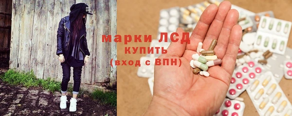 амфетамин Богородицк
