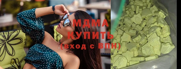 мяу мяу кристалл Богородск