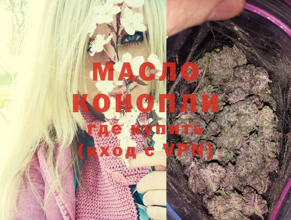 мяу мяу кристалл Богородск