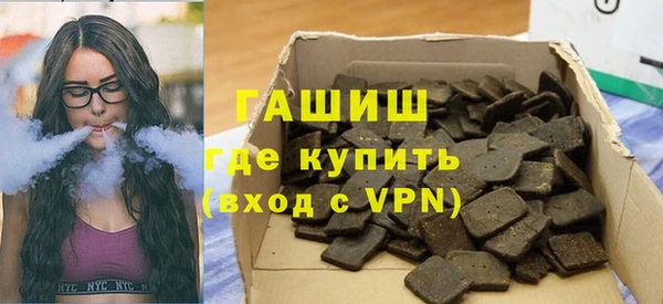 амфетамин Богородицк