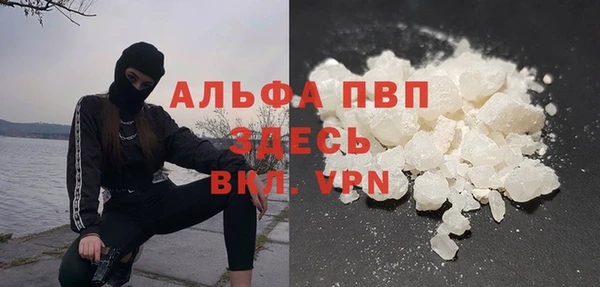 мяу мяу кристалл Богородск