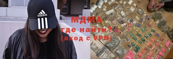 мяу мяу кристалл Богородск