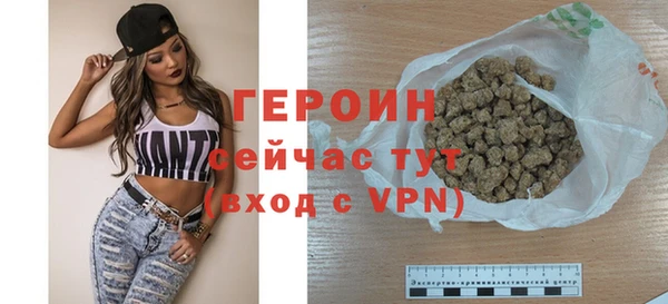 мяу мяу кристалл Богородск