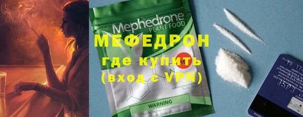 амфетамин Богородицк
