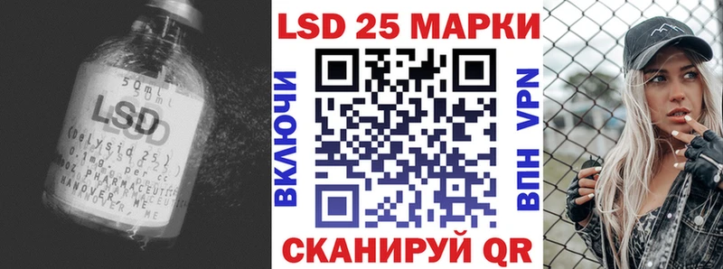 LSD-25 экстази кислота  дарнет шоп  Каневская 