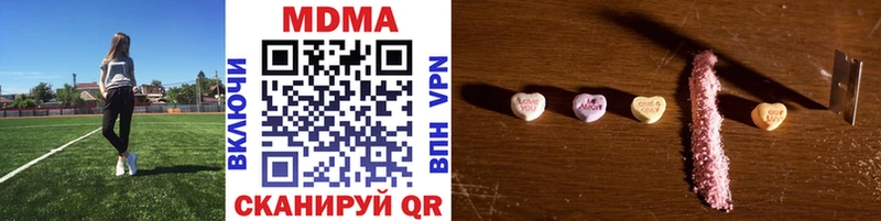 купить закладку  Каневская  МДМА кристаллы 