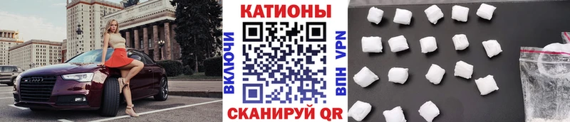 mega tor  Каневская  МЯУ-МЯУ mephedrone  купить наркотик 