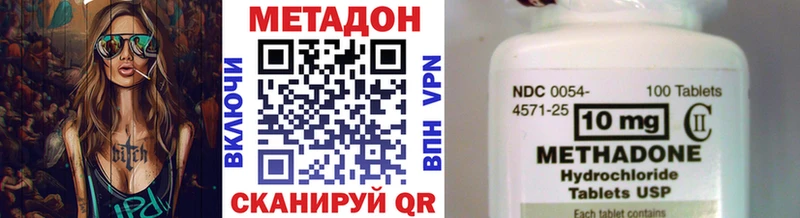 omg рабочий сайт  Каневская  Метадон кристалл 
