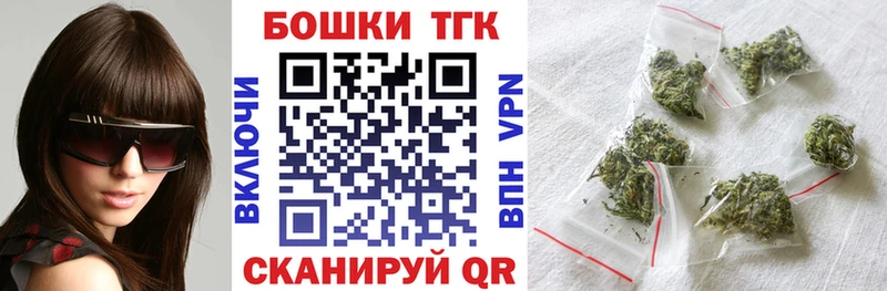 закладки  Каневская  KRAKEN зеркало  Канабис THC 21% 